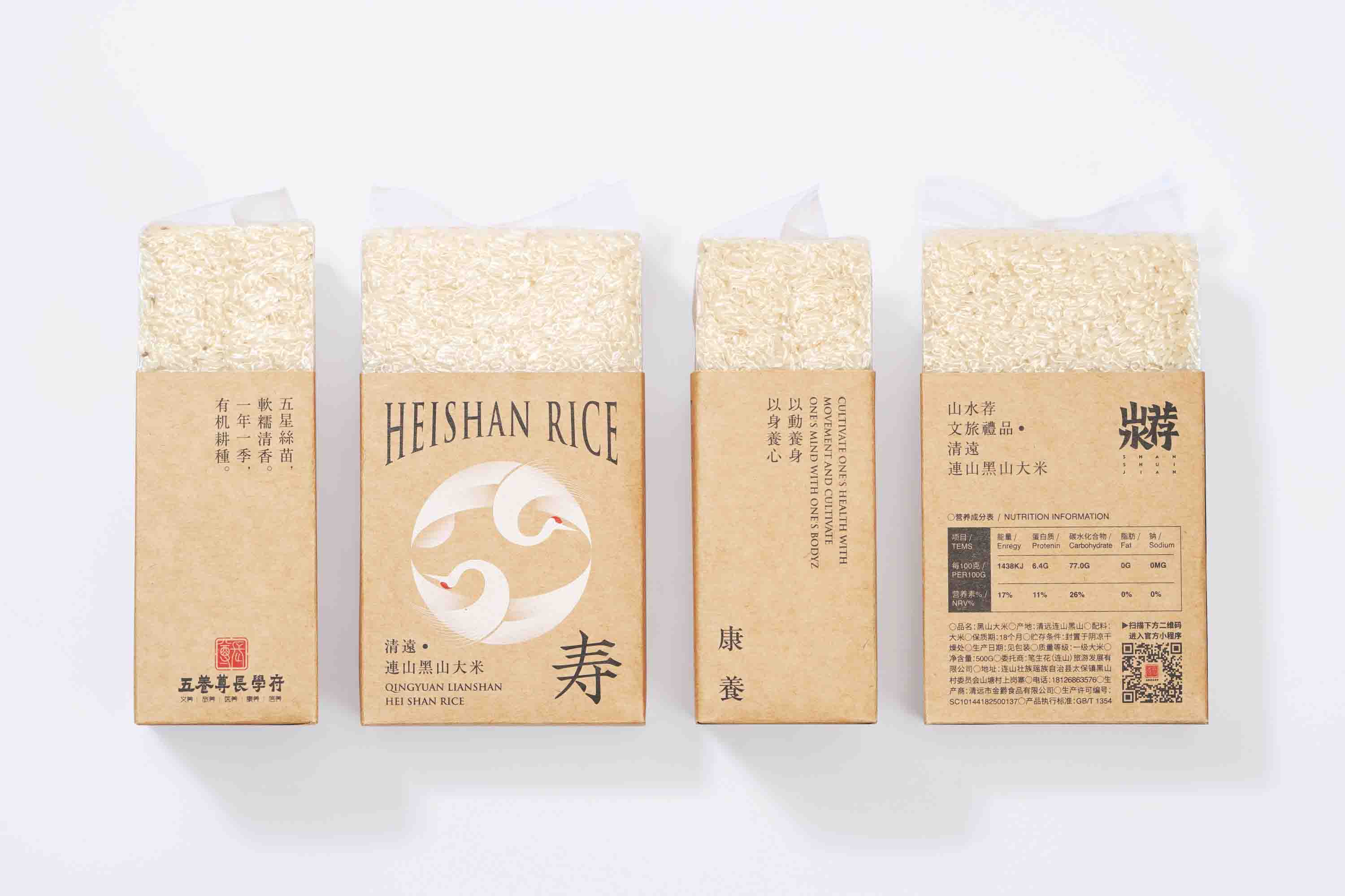 上海包裝設(shè)計